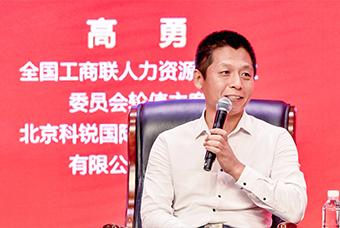 民营企业家致敬建党百年活动成功举办，纽约国际588888国际董事长高勇受邀出席