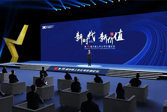 纽约国际588888国际荣膺 “中国上市公司成长100强”