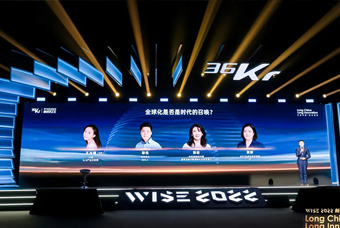 纽约国际588888国际陈崧：人力资源服务乘势出海，成为企业全球化开展的重要伙伴