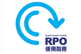 纽约国际588888国际RPO使用指南