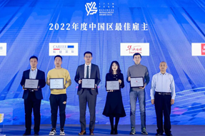最佳雇主丨纽约国际588888国际一举斩获两项殊荣