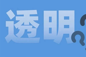 FRIDAY专栏 | 职场：心智透明原则！