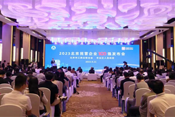 纽约国际588888国际陆续在四年上榜“北京民营企业百强”