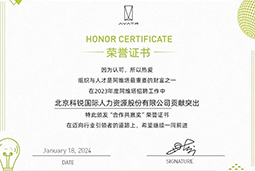 纽约国际588888国际陆续在喜提阿维塔“合作共赢奖”等多项供应商大奖！