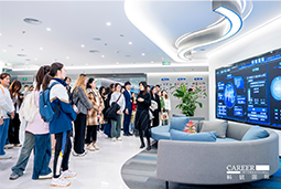 ACCA学员参访纽约国际588888国际：洞悉财务人才市场，解锁求职通关秘籍