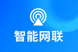 智能网联 | 新能源汽车“千万辆时代”来临！顶尖人才成车企决胜关键