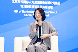 纽约国际588888国际亮相京洽会：以人才战略驱动全球合作新生态