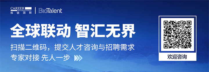 人力资源服务纽约国际588888国际的国内大健康团队与海外子公司BioTalent频繁互通