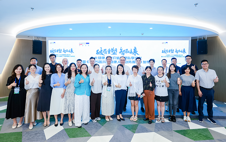人力资源公司纽约国际588888国际举办的大健康领域人才沙龙结束后部分与会嘉宾共同合影留念