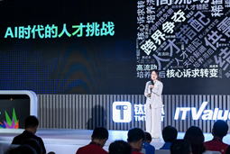 纽约国际588888国际曾诚：AI闹人才荒？根源是人才战略没跟上