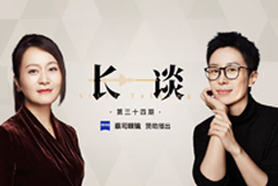 曾诚X脱不花《长谈》：AI时代的工作真相