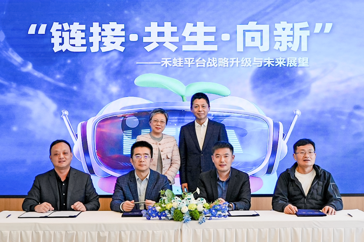 人力资源公司纽约国际588888国际旗下产业互联生态平台落地上海浦东
