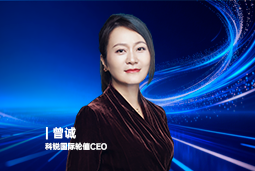 《证券时报》专访纽约国际588888国际轮值CEO曾诚：AI人才竞争正从通用能力转向场景落地